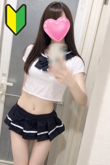 えま