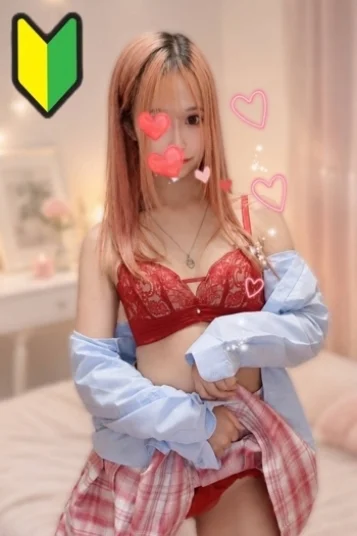 れな