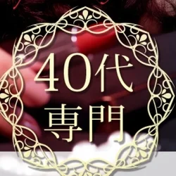オイルde美魔女