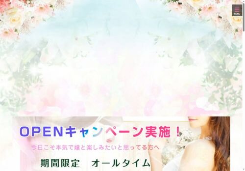 麗人の公式ホームページ