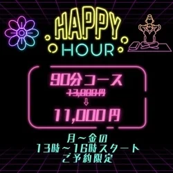 お店のコースその2