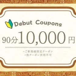 お店のコースその3