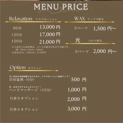 【明日のご案内枠】15時〜ラストまで