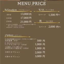 【✅本日14:30〜🈳】日曜の極上メン...