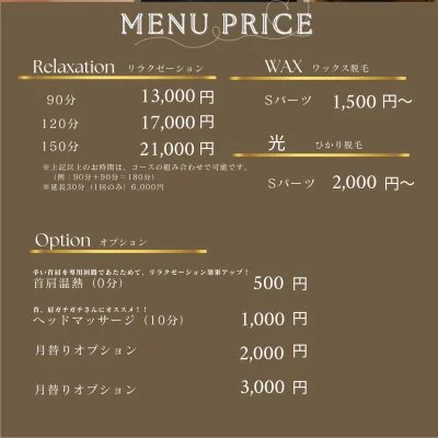 【明日のご案内枠】18時30分〜21時