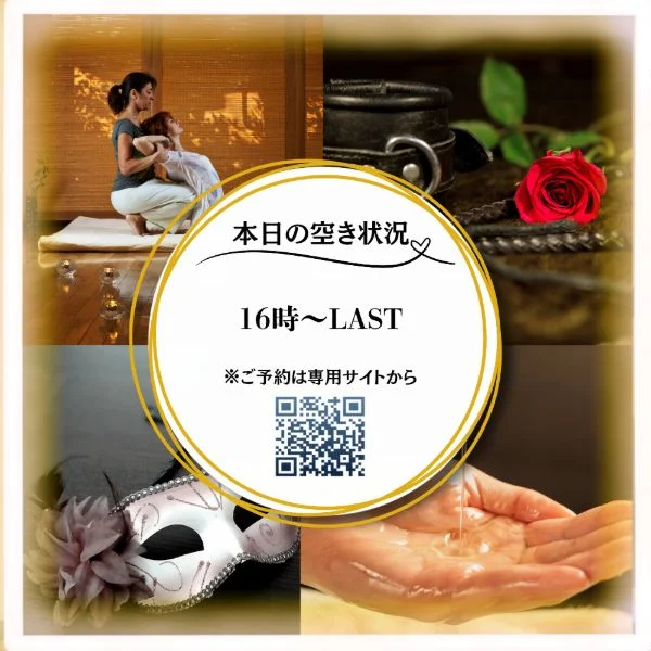 【本日16時〜LAST】極上タイ古式で休日のリフレッシュ🌿