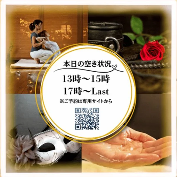 【本日は13時〜15時／17時〜ラストまでご案内可能です】