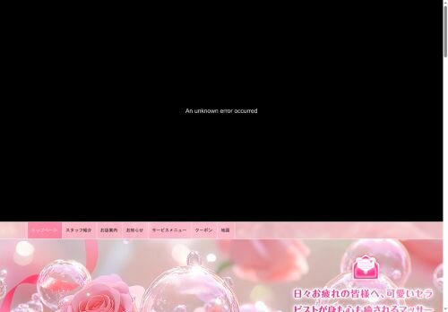 Sweet Kiss（スイートキス）の公式ホームページ