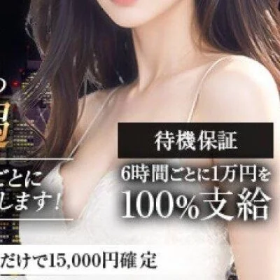 bellefemme(ベルファーム)( ホテル・自宅)出張店のメリットイメージ(3)