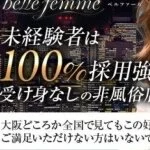 採用担当のだいきさん