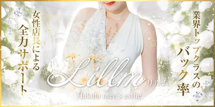 Lillm -ﾘﾙﾑ-