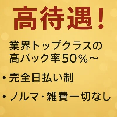Luneaのメリットイメージ(2)