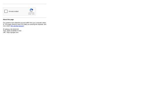 森の園の公式ホームページ