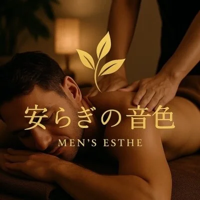 お店の特徴その1