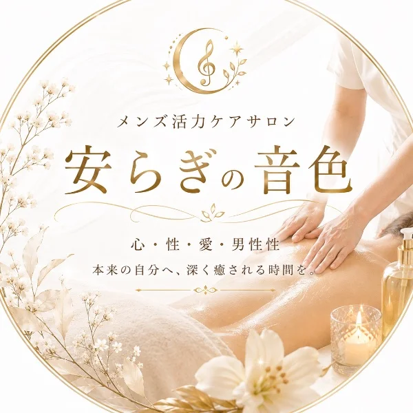 本日13時から空きあります