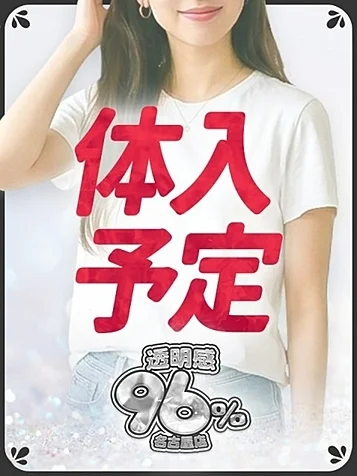 ゆき