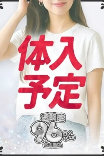 らん