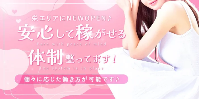 透明感96％の求人募集イメージ