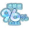 🌙【自由出勤＆高収入！】セラピスト募集のサムネイル