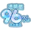🩵未経験でも安心の“やさしいエステ”🌿のサムネイル