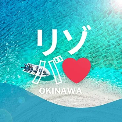 札幌出張メンズエステのメリットイメージ(4)