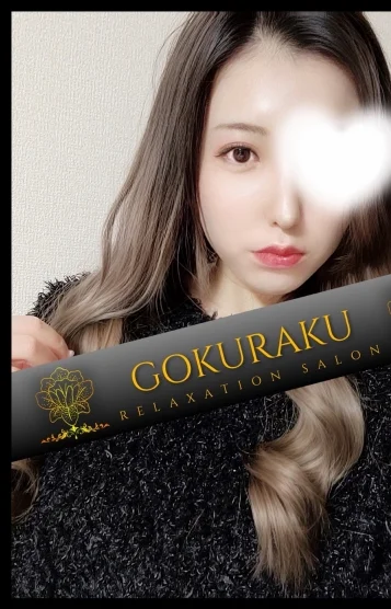 えりか