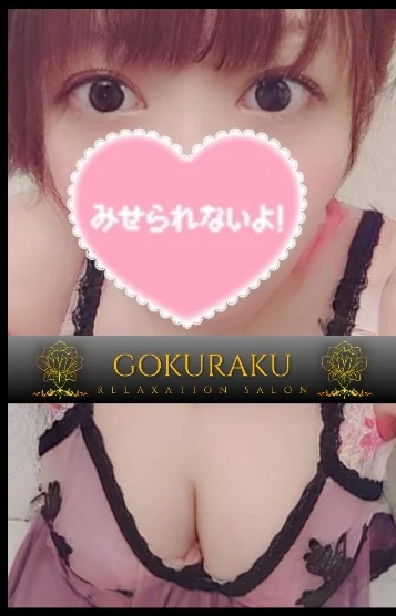 さと