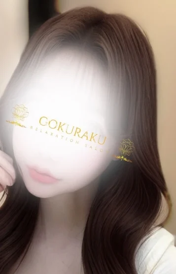 うゆ