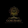 吉祥寺メンズエステ極楽