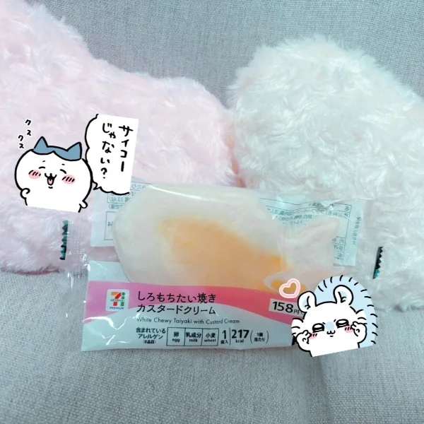 3日間ありがとう❣️