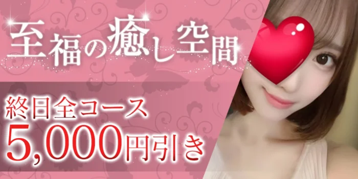 天使SP　小山店