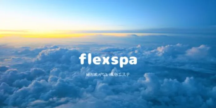FLEX SPA