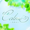リラクゼーションサロン　calme~カルム~