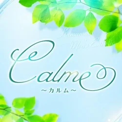 リラクゼーションサロン　calme~カルム~