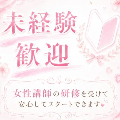 人妻premiumのメリットイメージ(2)
