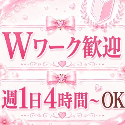 人妻premiumのメリットイメージ(3)