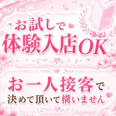人妻premiumのメリットイメージ(4)
