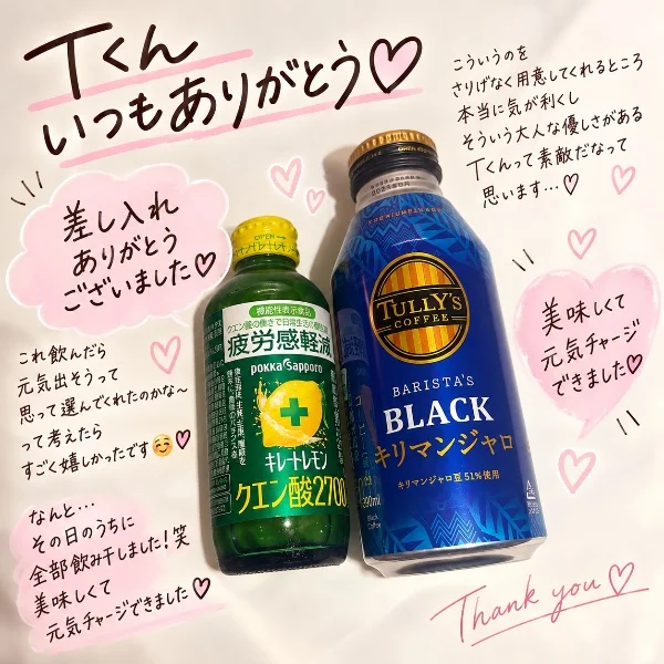Tくん、本指名ありがとう🌼