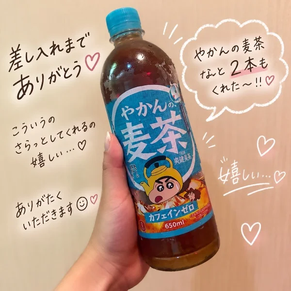 Sくん、指名ありがとうございました♡