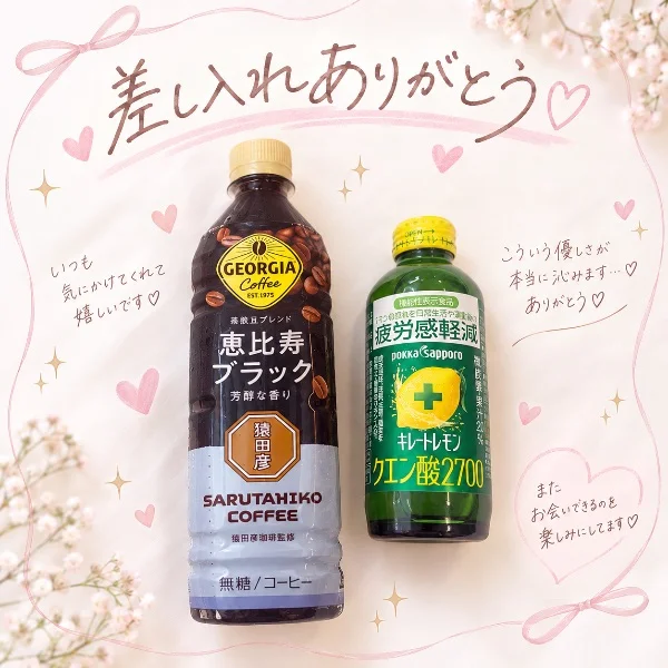 Tくん、本指名ありがとう🌼🌼