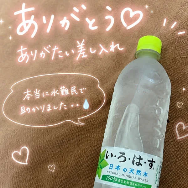 Tくん、指名ありがとう🫶