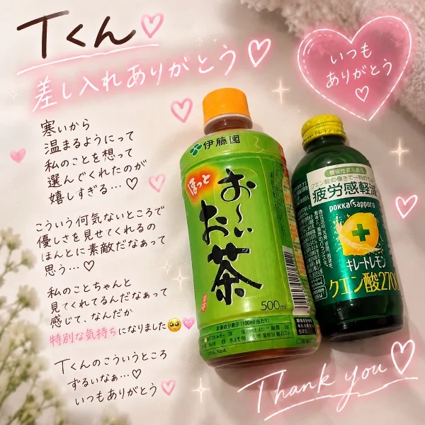 Tくん、本指名ありがとう💜
