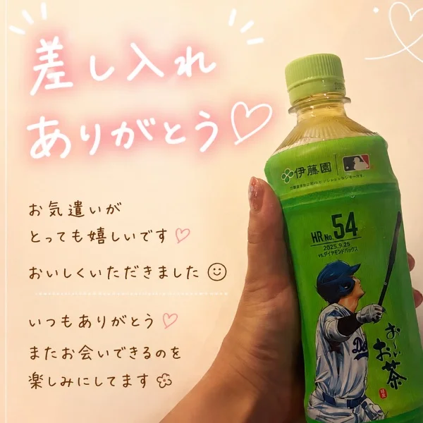 Rくん、本指名ありがとうございました🌸