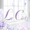 Le Ciel　赤羽