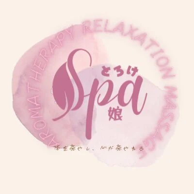 とろけ娘SPA　初台