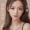 姫麗-きらら