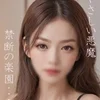 百花繚乱 沖縄店