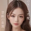 百花繚乱 沖縄店
