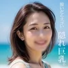 百花繚乱 沖縄店