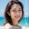 百花繚乱 沖縄店
